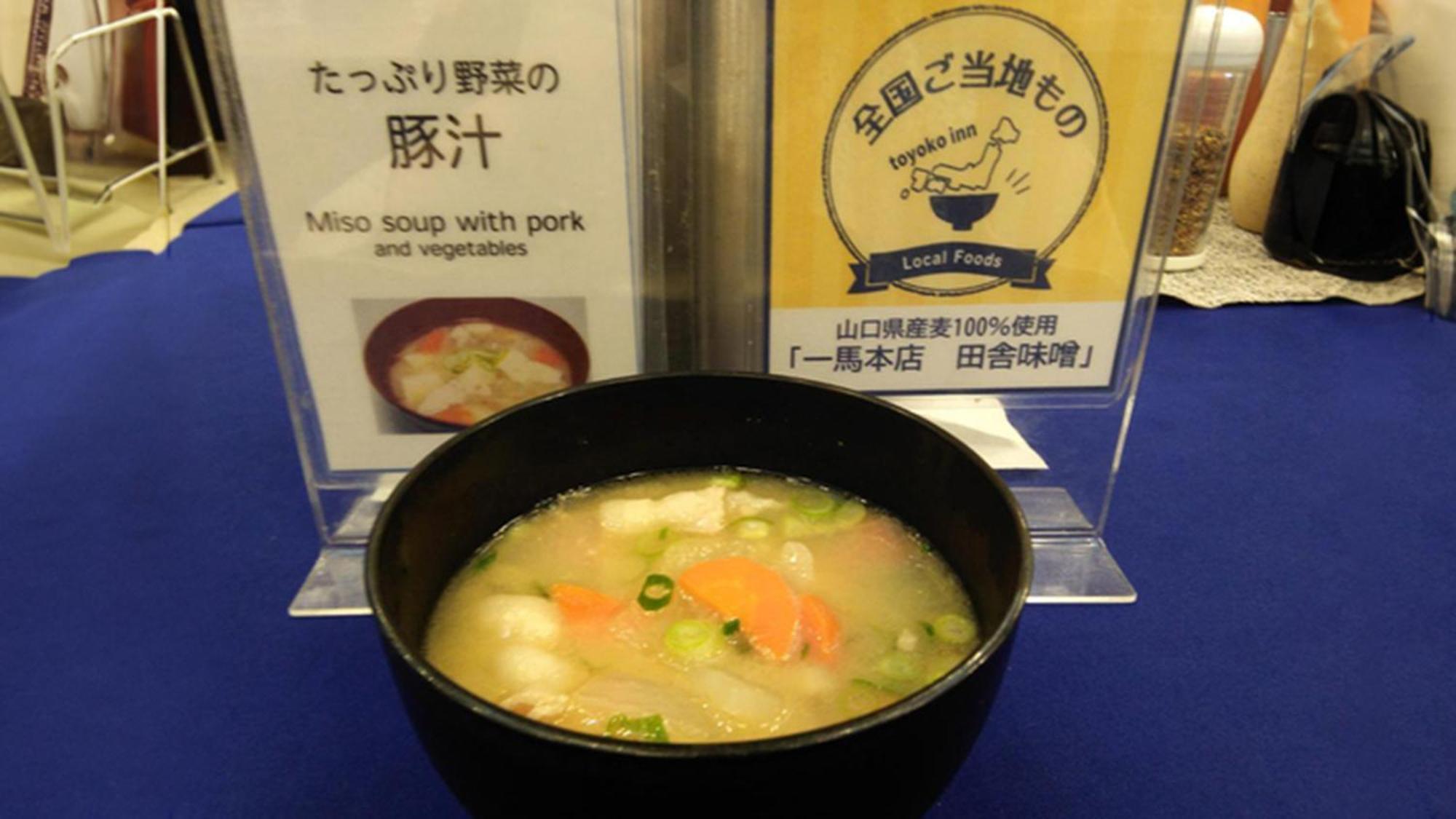 Toyoko Inn Iwakuni Eki Nishi Guchi Exterior foto